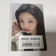 ILLIT ウォンヒ UMS 購入特典 ユニバ トレカ