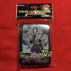 2025年最新】遊戯王 トリシューラ スリーブの人気アイテム - メルカリ