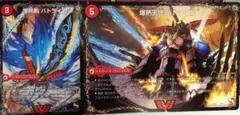 爆熱剣 バトライ刃/バトライ閣/爆熱DX バトライ武神 初期 DS