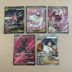 ポケモンカード　SR.SAR