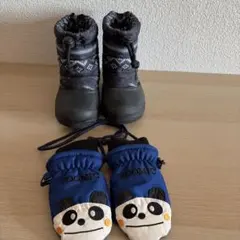 子ども用 キッズ スノーブーツ ブラック 15cm手袋