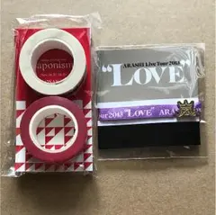 嵐 大阪限定 マステ リボンブレス セット