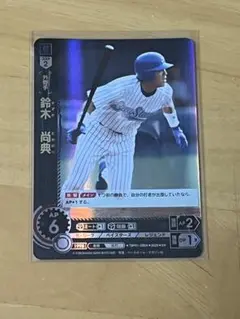 ドリームオーダー 躍進の星 横浜DeNAベイスターズ SR OB 鈴木尚典