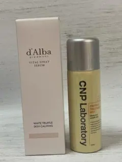 【未開封】d'Alba ＆CNP ミストセット
