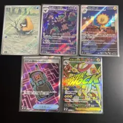 ポケモンカード MA AR SR まとめ売り メガドリームex