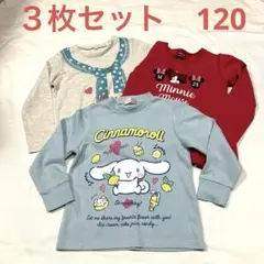 まとめ売り女の子　120