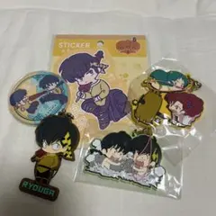 らんま2分の1 るーみっく グッズセット