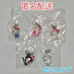 ハローキティ めじるしアクセサリー 5点セット