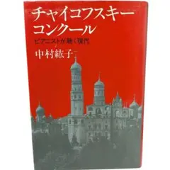 Item thumbnail for item 6c05dcaa-d3f1-4921-8d4f-31625abd239d