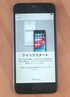 2026年最新】バッテリー最大容量：90~94% スマートフォン本体の人気