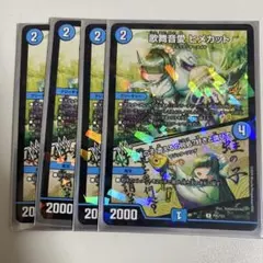 2026年最新】ヒメカット プロモの人気アイテム - メルカリ