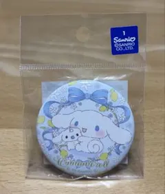 サンリオ シナモロール 缶バッジ ふわふわぬいぐるみハグ