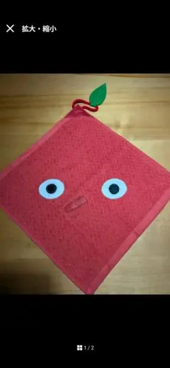 ★mame★様専用　ハンドメイド ループ付きタオル