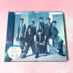ジャニーズWEST 星の雨 初回盤B CD+DVD