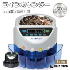 2026年最新】コインカウンター 高速の人気アイテム - メルカリ