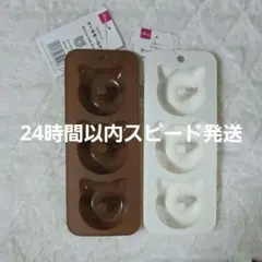 シリコン ケーキモールド クマ ネコ 2点セット ドーナツ 耳