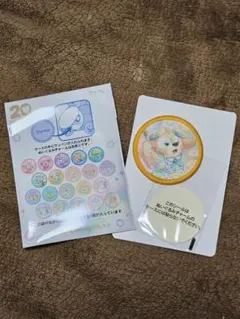 ダッフィー＆フレンズ　20周年　カラフルハピネス　クッキーアン