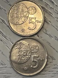 スペイン 1982年 5ペセタ ワールドカップ記念硬貨 2枚のサムネイル