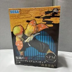鬼滅の刃 スーパープレミアムフィギュア 我妻善逸 - メルカリ