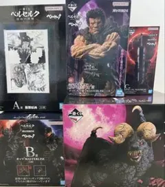 이치방쿠지 ベルセルク 宿命の双極 フィギュア セミコンプ