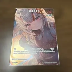 s*u様 ホロカ PRパック 百鬼あやめ イラスト違い プロモ - メルカリ