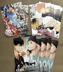 ハイキュー!! 映画チラシセット　フライヤー