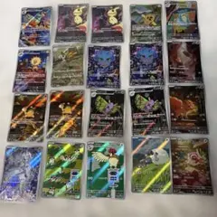 ポケモンカード　Megaドリームex AR13枚　ヒトカゲAR 等20枚セット