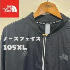 ノースフェイス　ナイロンジャケット　黒　105XL
