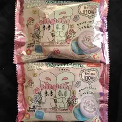 Esther Bunny Petit Can ×2