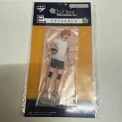 一番くじ ハイキュー!! E賞 アクリルスタンド 日向翔陽