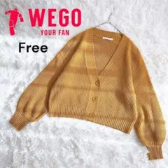 【WEB限定】WEGO ショートリブボリューム袖カーディガン マスタード　フリー