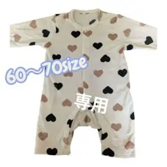 ハート柄ロンパース 60〜70サイズ