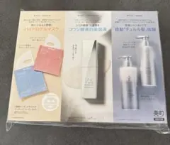 m*a様 美的　特別付録　2026年３月号　ワンバイコーセー　MQURE