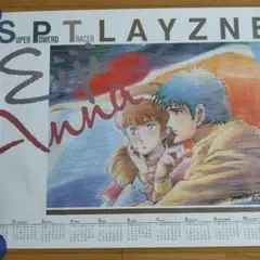 Item thumbnail for item e13e35d7-7da9-4d36-8a53-8ac0545a9c6a