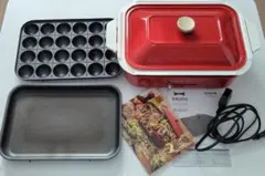 ブルーノ コンパクトホットプレート赤 プレート3種セット 深鍋 たこ焼き 付きのサムネイル