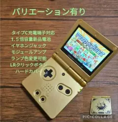 ゼルダ　ムジュラ　ゲームボーイアドバンスSP　IPS液晶、新品外装