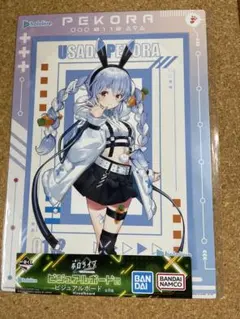 一番くじ　ホロライブビジュアルボード賞　兎田ぺこら　未開封品