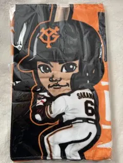 ジャイアンツ 坂本勇人 応援タオル