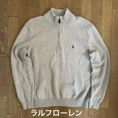 ラルフローレン ベージュ ジップアップセーター ニットL メンズ レディース
