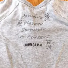 COMME CA ISM ロンパース 50-70cm グレー