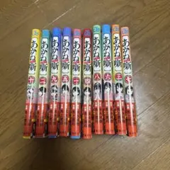 あかね噺 1巻～23巻 全巻セット - メルカリ