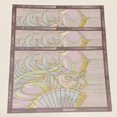 鬼滅の刃　ダイニング　Wチャンス　童磨　おすそ分け　ポストカード　ポスカ