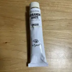 お値引き！クサカベ パーマネントホワイト 油絵の具 No.278 50ml