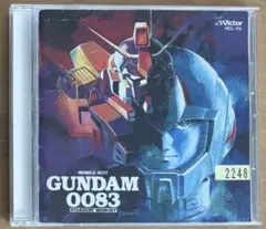 CD　機動戦士ガンダム0083 STARDUST MEMORY
