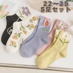 5足セット 靴下ソックス レディース クルー ミドル 韓国 花柄 北欧 綿