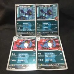 ポケモンカード　ロケット団のヤミカラス　ドンカラス　ミラーのサムネイル