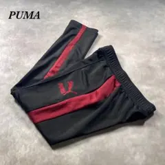 PUMA古着90sトラックパンツ　【AF56】
