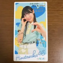 2026年最新】ひなこれ カードの人気アイテム - メルカリ