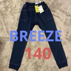 新品未使用★BREEZE★ウエストリブ付きインディゴパンツ★140