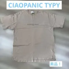CIAOPANIC TYPY Tシャツ ベージュ メンズMのサムネイル